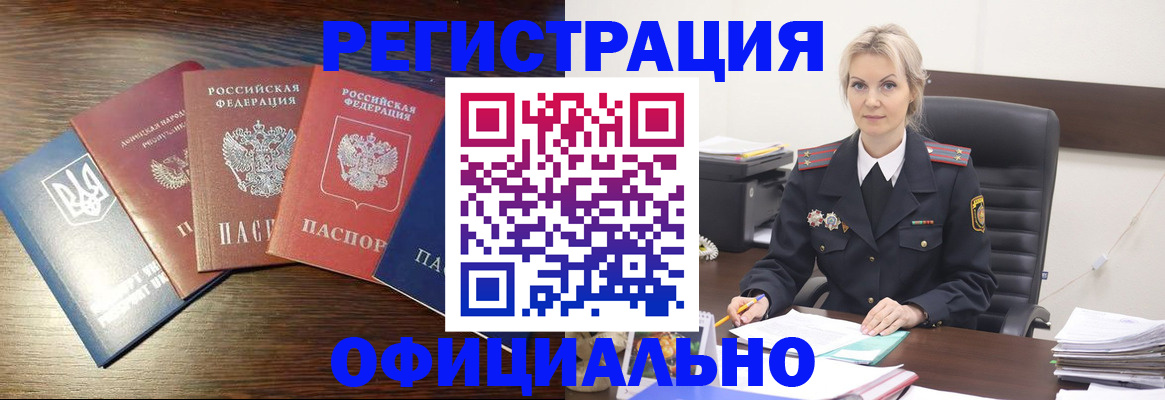 регистрация для дет. сада в Мичуринске